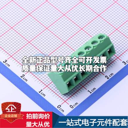 JL102-38107G01 插件,P=3.81mm 螺钉式接线端子可开票