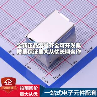 全新GSB3211311WEU 插件 USB连接器可配套可开票
