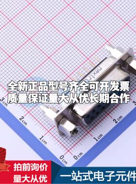 Z-SUBDPBF5071002 插件 D-Sub/VGA连接器可开票