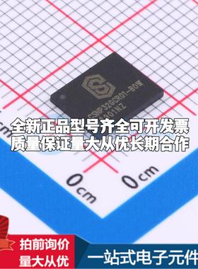 全新正品CSNP32GCR01-BOW LGA-8 NAND FLASH质量保证