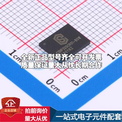 全新正品CSNP32GCR01-BOW LGA-8 NAND FLASH质量保证