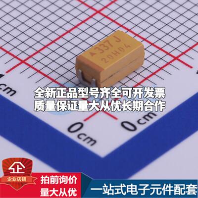全新正品钽电容TAJC337M006RNJ CASE-C-6032 质量保证可开票