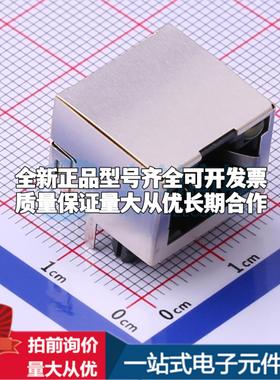 全新MJ5688-B011-GRL1 插件 以太网连接器(RJ45 RJ11)一站式配套