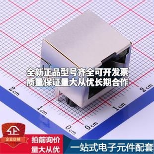 B011 RJ11 以太網(wǎng)連接器 RJ45 插件 一站式 全新MJ5688 配套 GRL1