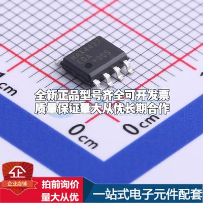 全新正品MAX4427ESA+T SO-8 栅极驱动IC 质量保证