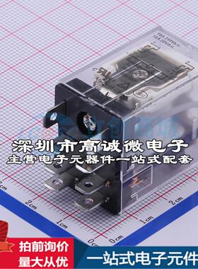 全新正品HF13F/024-2Z1D 插件,21.5x28mm 功率继电器质量保证