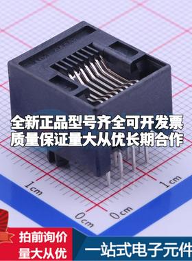 全新955012881 插件 以太网连接器(RJ45 RJ11)一站式配套可开票