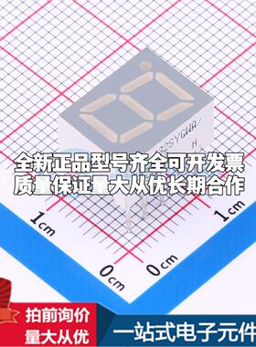 S432SYGWA/S530-E2 LED数码管S432SYGWA/S530-E2 DIP-10可开票