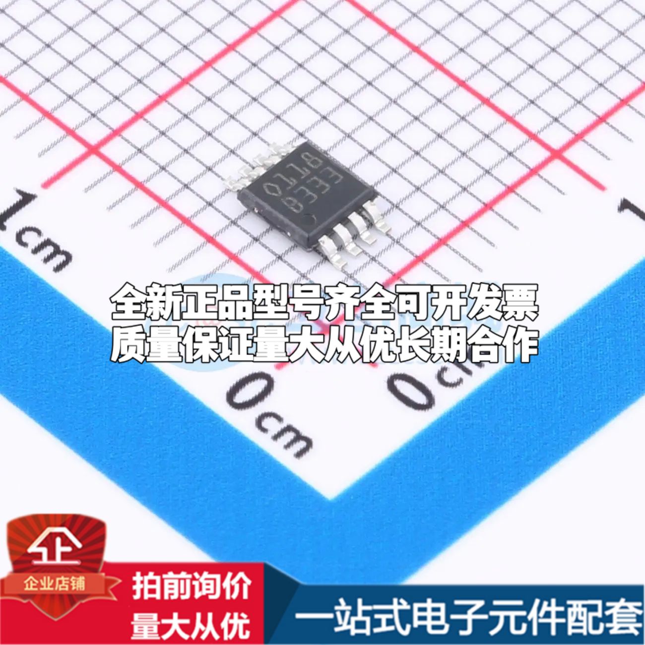 TSC2011IST电流感应放大器MSOP-8共模电压-20V~70V单路