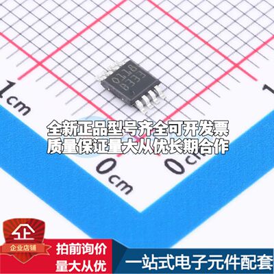 TSC2011IST电流感应放大器MSOP-8共模电压-20V~70V单路