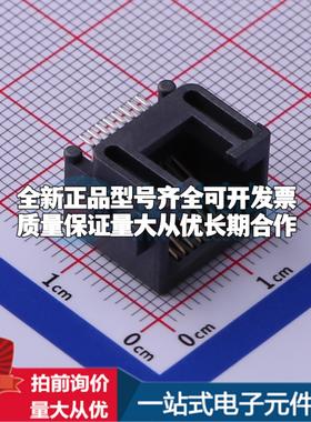 全新MJ88-B011-HRNVS1-C SMD 以太网连接器(RJ45 RJ11)原装正品可