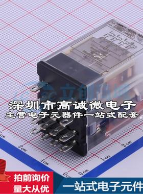 全新原装HF18FZ/24-4Z231 插件,21.5x28mm 功率继电器配套 可开票