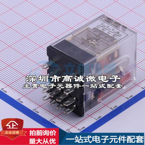 全新原装HF18FZ/24-4Z231 插件,21.5x28mm 功率继电器配套 可开票