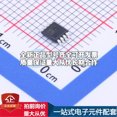 AD8417BRMZ-RL电流感应放大器MSOP-8共模电压-2V~+70V单路