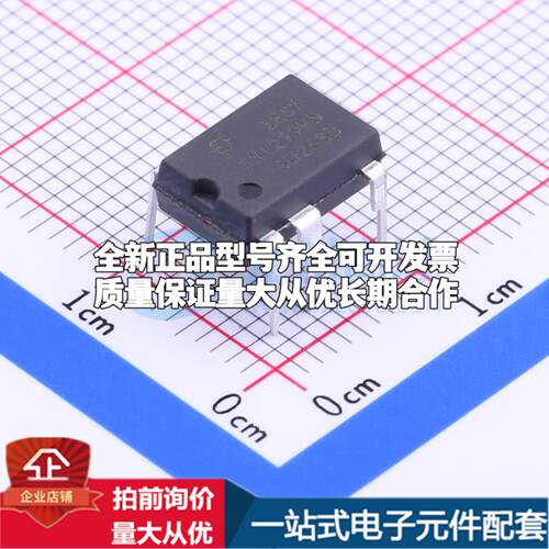 全新正品TNY279PN DIP-8 AC-DC控制器和稳压器 质量保证