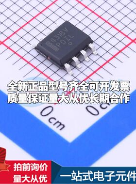 全新原装TL431BVDR2G电压基准芯片SOIC-8可开票配套