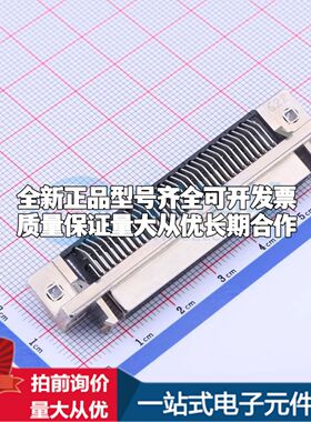 5787083-7 弯插 D-Sub/VGA连接器 68P 母座可开票