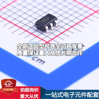 全新正品TPS70950DBVR SOT-23-5 线性稳压器(LDO) 质量保证