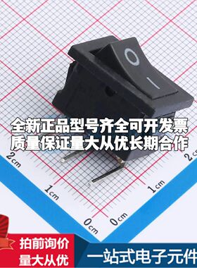 XDJK-2116-03船型开关插件 AC电源开关3脚卧插21*15MM