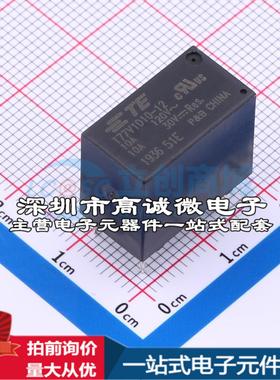 全新原装1-1393194-9 - 功率继电器配套 可开票