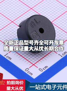 全新音频器件PKM13EPYH4002-B0 插件,D=12.6mm 蜂鸣器 可开票配套