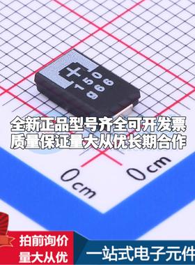 全新正品钽电容4TPE150MI CASE-D-7343 质量保证可开票