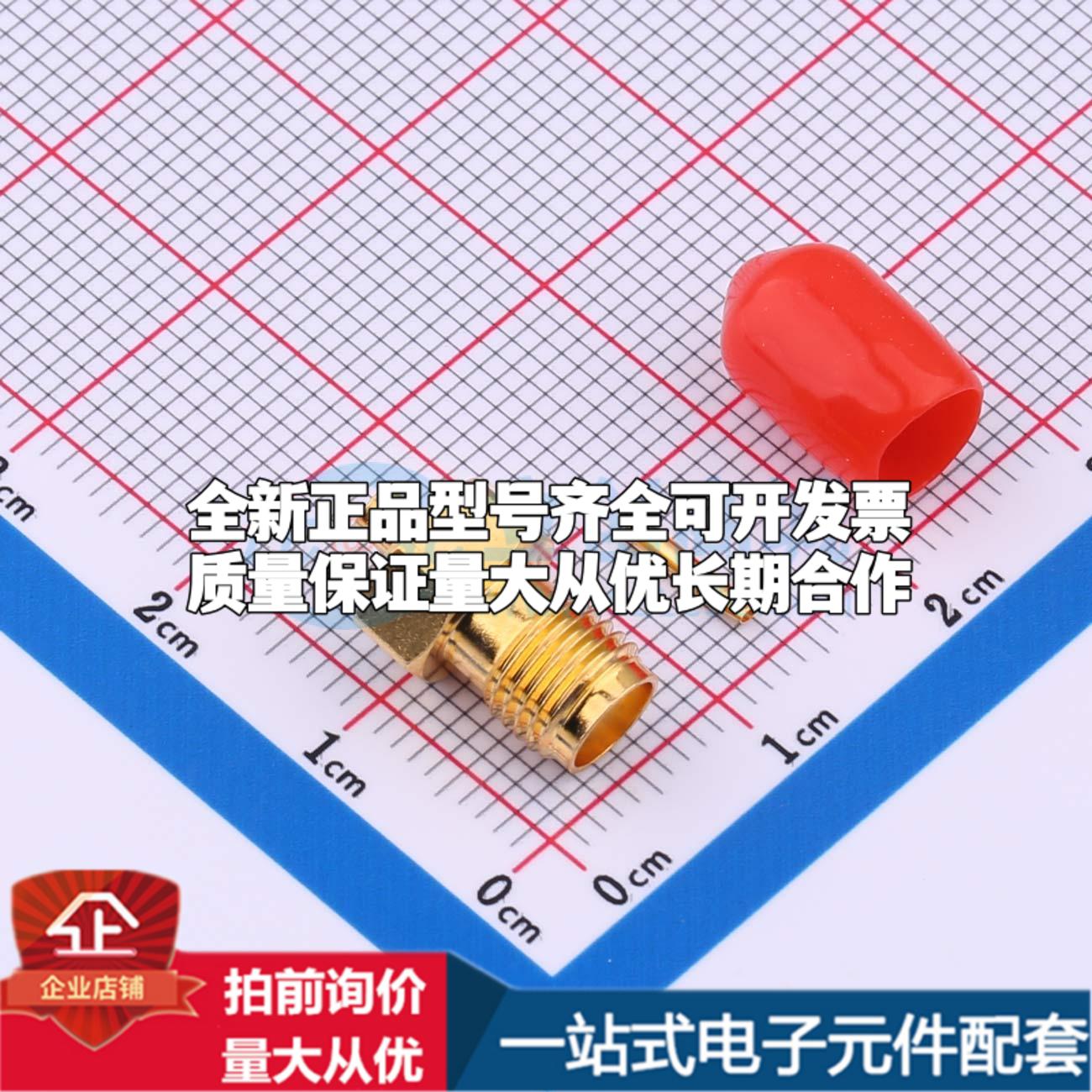 HL-SMA-KB1 RF射频同轴连接器内孔1.3mm可开票