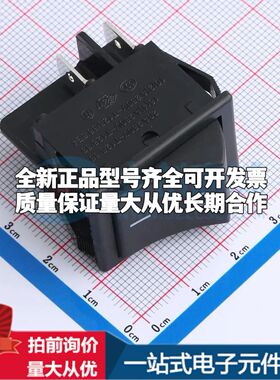 SS31-BBIWQ-RD40-R船型开关插件,32.2x25.2mm 翘板开关