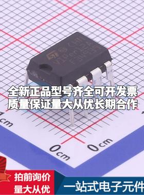 全新正品VIPER12ADIP-E DIP-8 AC-DC控制器和稳压器 质量保证