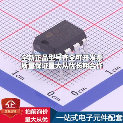 全新正品VIPER12ADIP-E DIP-8 AC-DC控制器和稳压器 质量保证