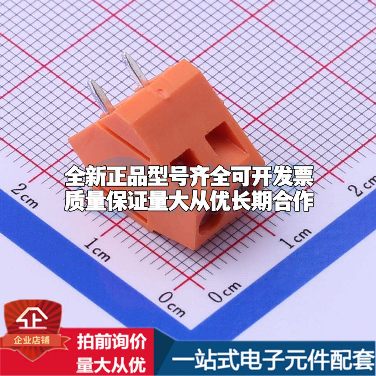 DB103-5.0-2P-OG-S 插件,P=5mm 螺钉式接线端子可开票