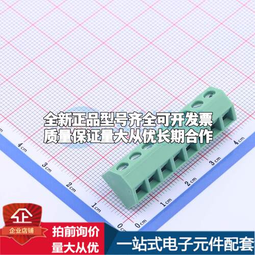 KF127S-5.0-8P 插件,P=5mm 螺钉式接线端子可开票