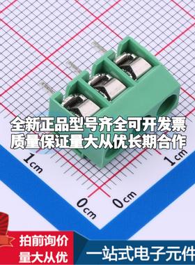 MX126-5.0-03P-GN01-Cu-S-A 插件,P=5mm 螺钉式接线端子可开票