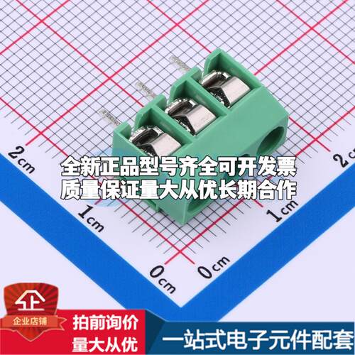 MX126-5.0-03P-GN01-Cu-S-A 插件,P=5mm 螺钉式接线端子可开票