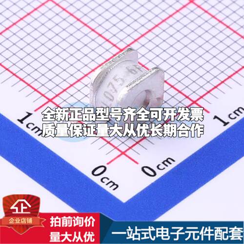 全新2RL075M-6 75V 5kA 2端 贴片GDT SMD 气体放电管可开票配套