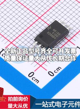 全新正品NSi6801B-DSWFR SOW-6 栅极驱动IC 质量保证