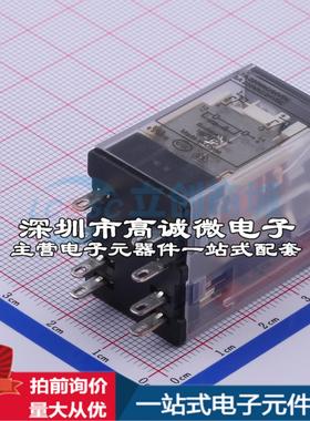 全新原装HF18FZ/24-2Z233 插件,21.5x28mm 功率继电器配套 可开票