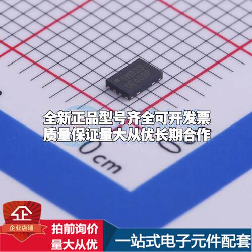 全新正品W25Q16FWUXIE USON8-EP(2x3) NOR FLASH质量保证