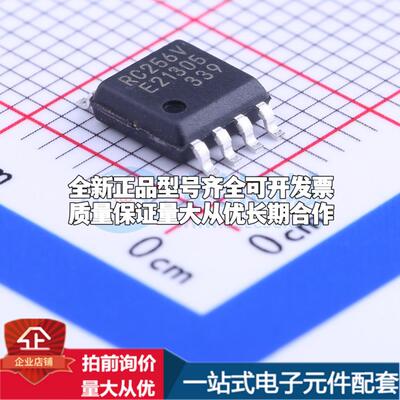 全新正品MB85RC256VPF-G-JNERE2 SOP-8-208mil 铁电存储器(FRAM)