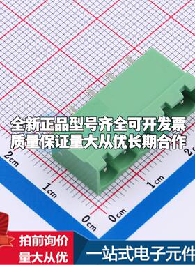 全新ZX-DGVC-5.08-5P 插件,P=5.08mm 插拔式接线端子可开票