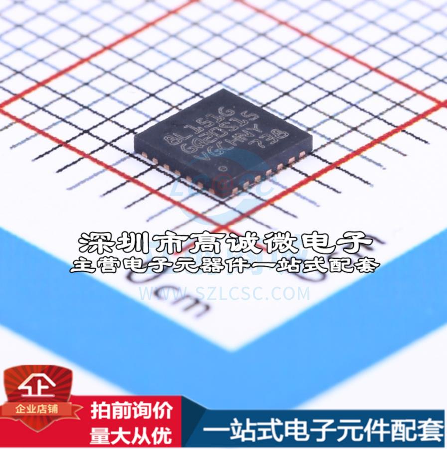 现货STM8L151G4U6 单片机(MCU/MPU/SOC) STM8 16MHz 闪存：16K@x8