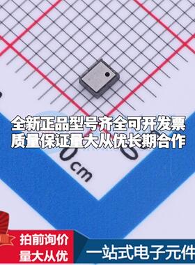 全新DPS368XTSA1 VLGA-8(2x2.5) 压力传感器可配套开票 质量保证