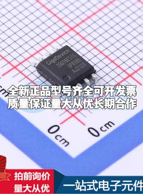 全新正品GD25Q16ESIGR SOP-8-208mil NOR FLASH质量保证