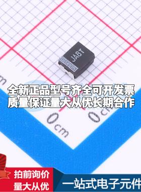 全新正品钽电容TMCMB0J107MTRF 1411 质量保证可开票