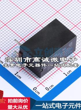 全新原装G6B-1174P-US-DC5 插件,9.9x20mm 功率继电器配套 可开票