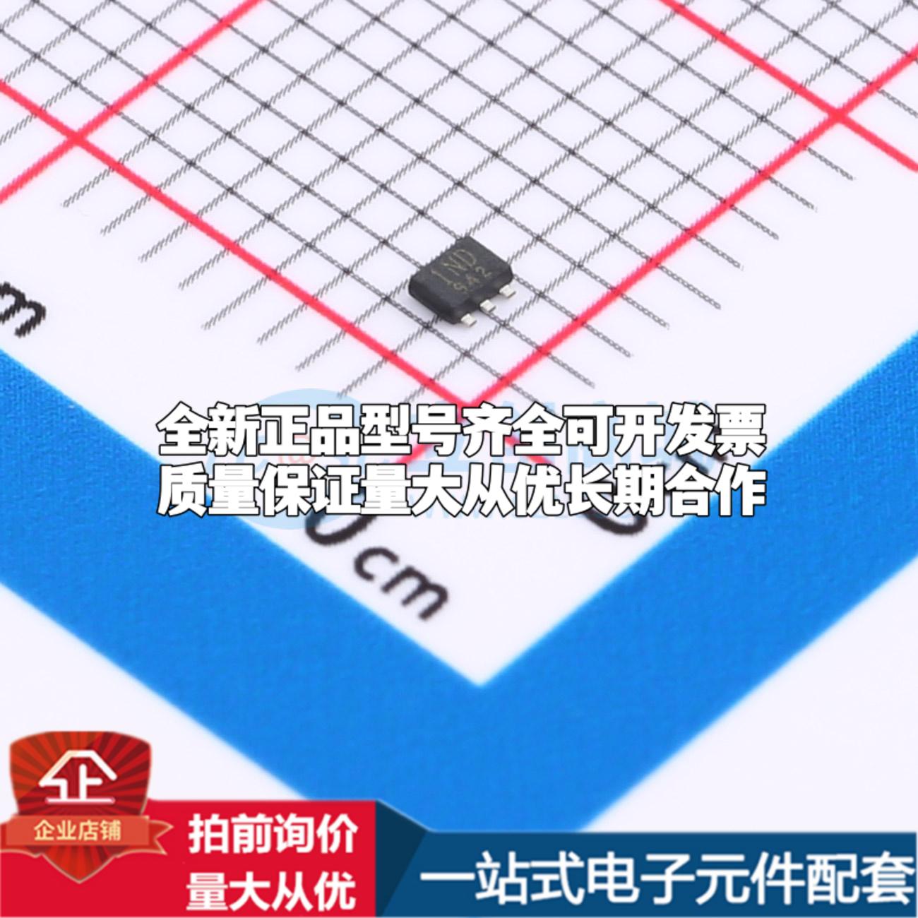全新正品TCR2EE135,LM(CT SOT-553 线性稳压器(LDO) 质量保证