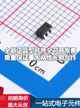 全新TC7SH08F,LJ(CT逻辑门 2V~5.5V 封装SC-74A(SOT-753)可开票