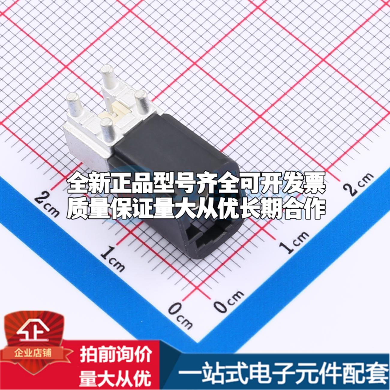 XM0RWM13-NL35-A RF射频同轴连接器可开票