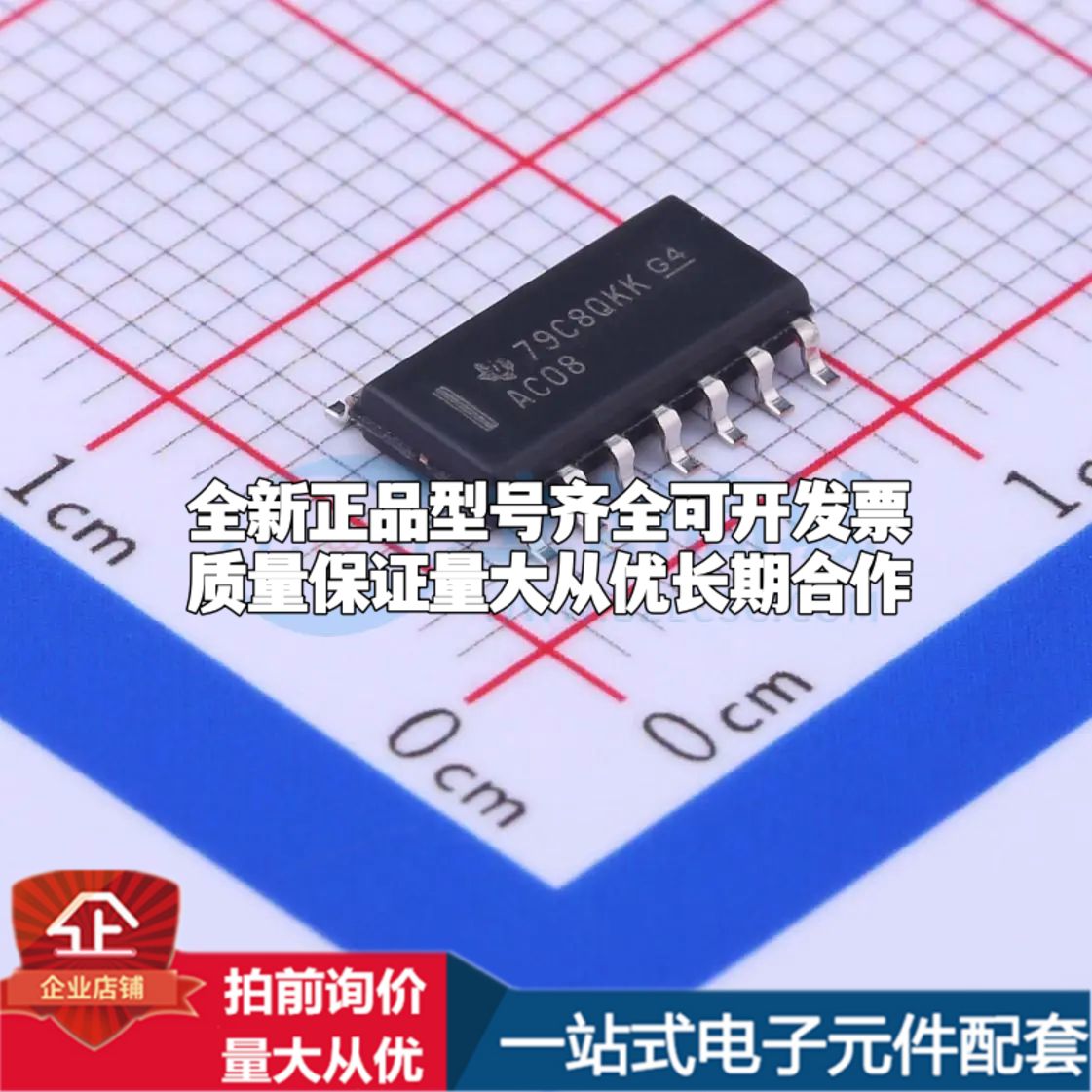 全新SN74AC08DR逻辑门 2V~6V 封装SOIC-14可开票