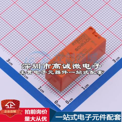 全新原装9-1393225-7 - 功率继电器配套 可开票